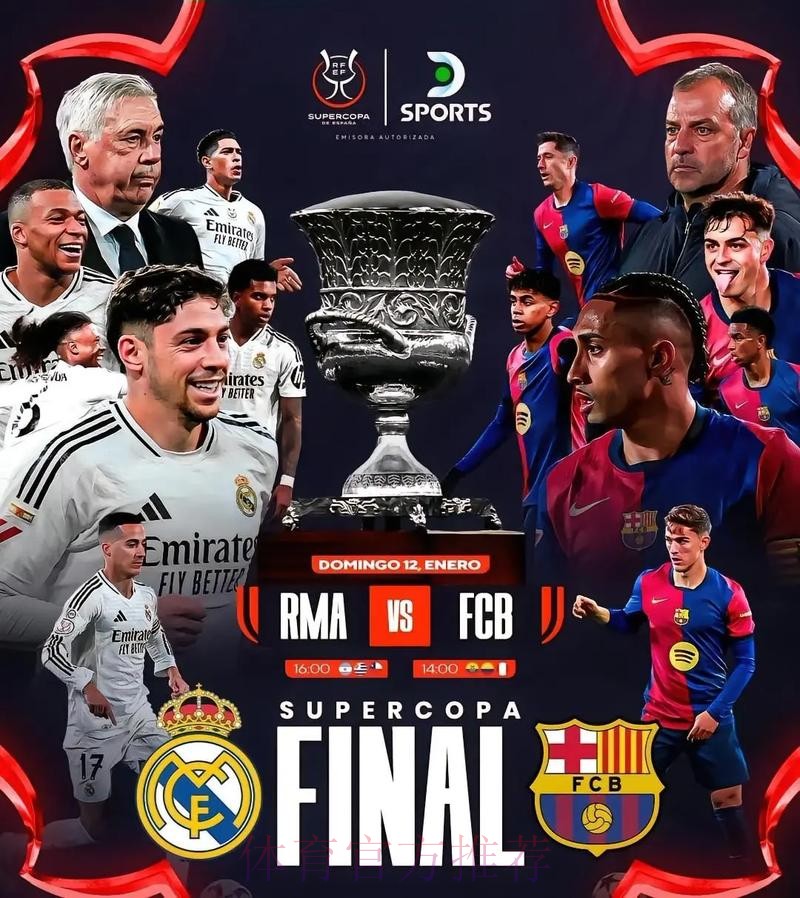 阿斯:魔笛克罗斯的选择 不会影响皇马引进贝林厄姆