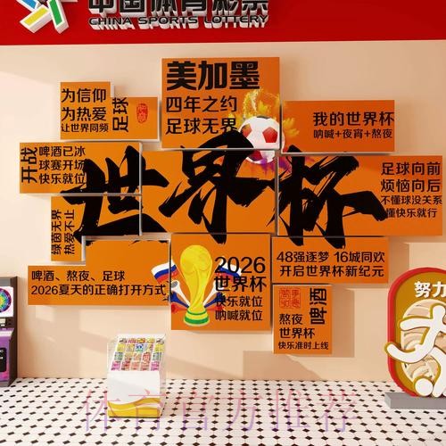 世界杯下注开户官方