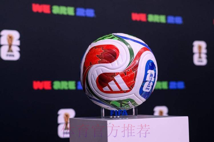 2026世界杯买球最新全站 2026世界杯买球最新全站