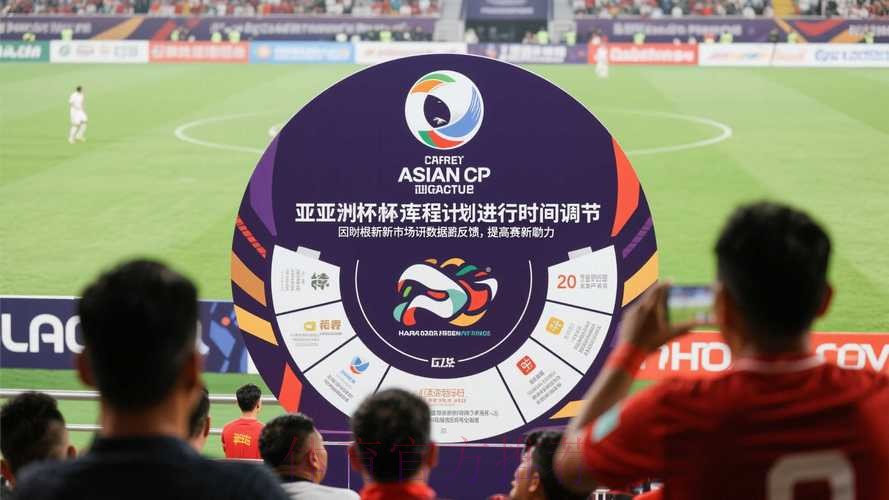 世界杯滚球最新全站