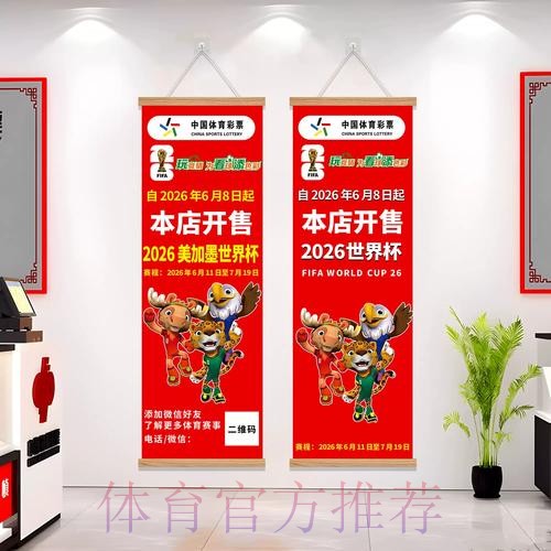 世界杯下注稳定入口地址